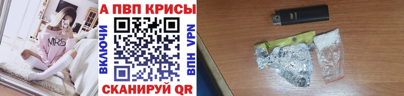 A-PVP СК  Плавск 