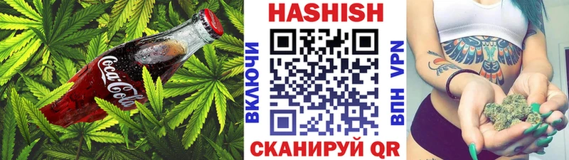 Печенье с ТГК конопля  Плавск 