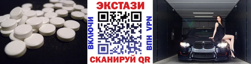 ЭКСТАЗИ таблы  ссылка на мегу ссылки  Плавск 