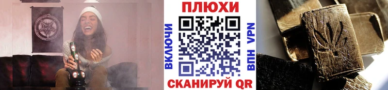 ГАШ ice o lator Плавск