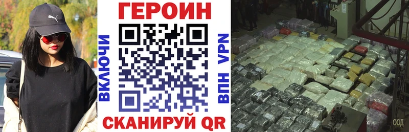 ссылка на мегу сайт  закладки  Плавск  ГЕРОИН гречка 