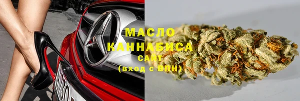 бошки Абинск