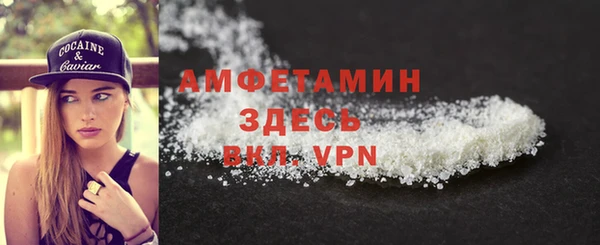 бошки Абинск