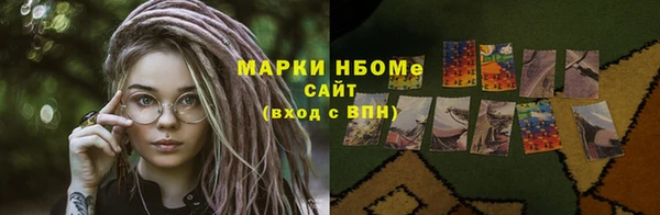 бошки Абинск