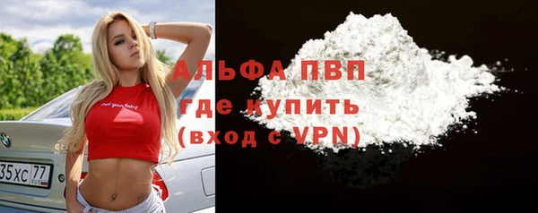 ECSTASY Абдулино