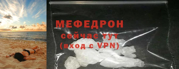 мяу мяу мука Абаза