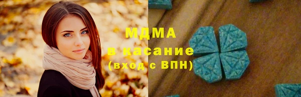 мяу мяу мука Абаза