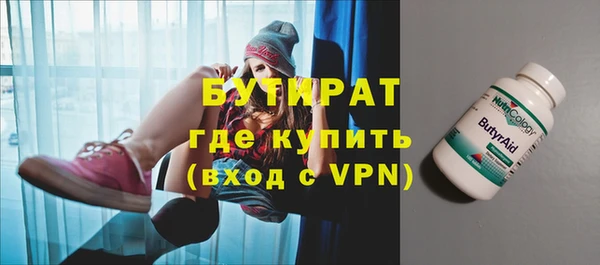 ECSTASY Абдулино