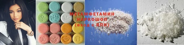 мяу мяу мука Абаза