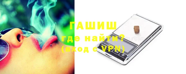 бошки Абинск