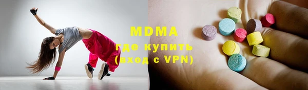 бошки Абинск