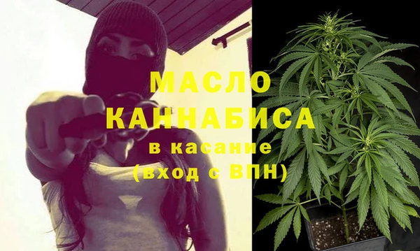 ECSTASY Абдулино