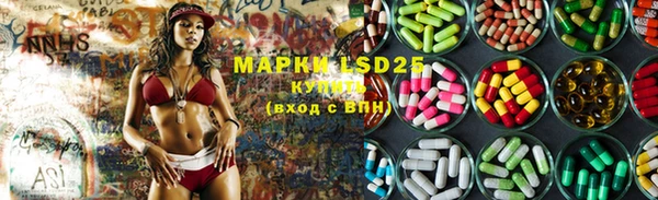 бошки Абинск