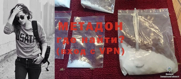 ECSTASY Абдулино