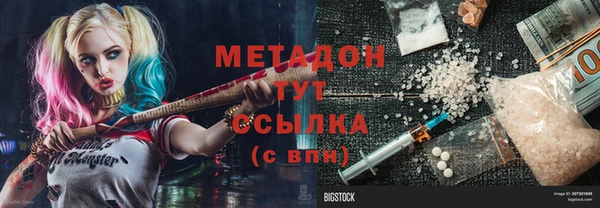 мяу мяу мука Абаза