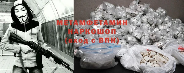 бошки Абинск