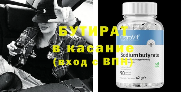 ECSTASY Абдулино