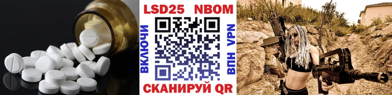 наркошоп  Плавск  LSD-25 экстази кислота 