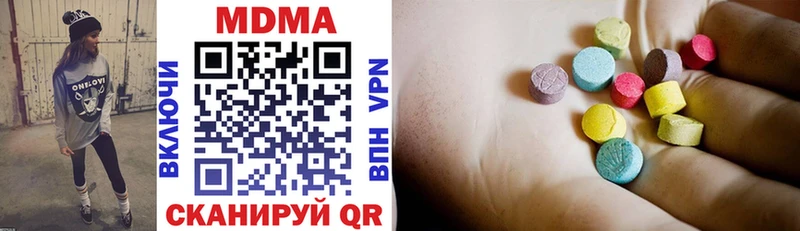 OMG маркетплейс  Плавск  MDMA кристаллы 