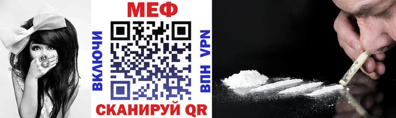 магазин    Плавск  МЯУ-МЯУ VHQ 