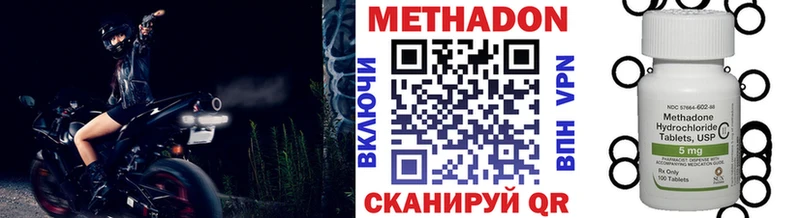 МЕТАДОН кристалл  kraken   Плавск 