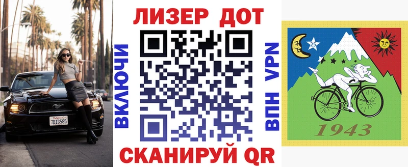 даркнет сайт Плавск Наркотические марки 1500мкг