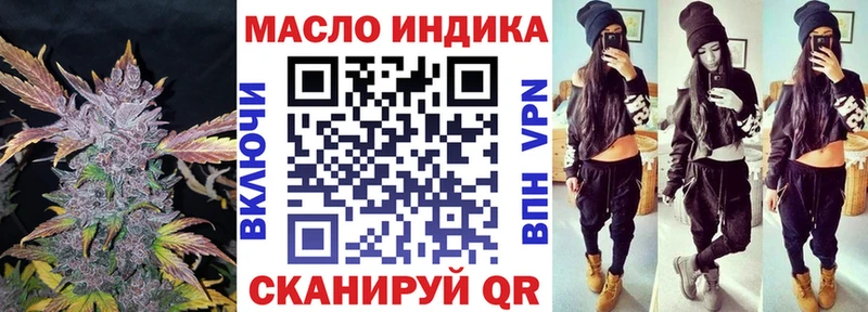 Дистиллят ТГК концентрат  наркошоп  Плавск 